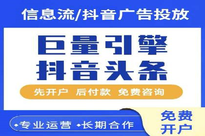 SEM竞价开户实战案例：效果对比分析