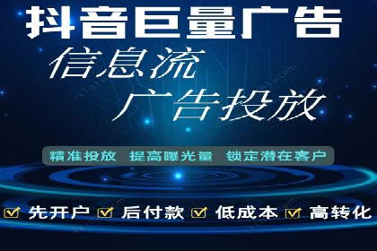 SEM推广实战：竞价代运营助力企业增长