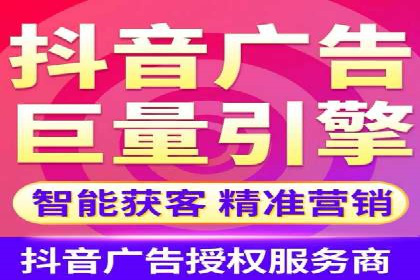 实战解析：信息流广告投放如何高效转化