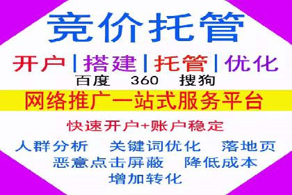 百度信息流广告案例：揭秘广告投放策略