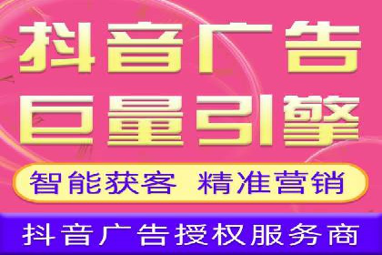 信息流托管在电商领域的应用案例